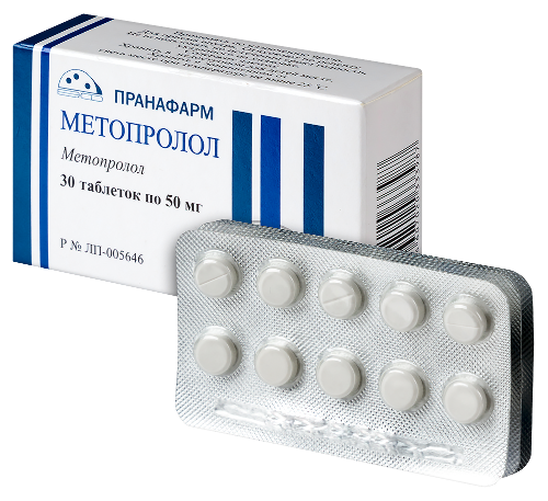 МЕТОПРОЛОЛ