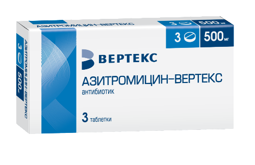 Азитромицин-вертекс 500 мг 3 шт. таблетки, покрытые пленочной оболочкой