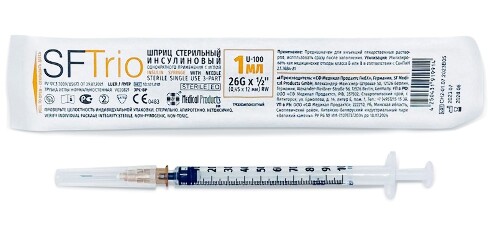 Купить Sftrio шприц 1 мл 3-х компонентный инсулиновый с иглой 26g (0,45x12 мм) стерильный однократного применения 1 шт. цена