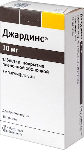 ДЖАРДИНС