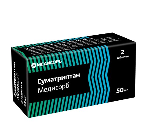 СУМАТРИПТАН МЕДИСОРБ