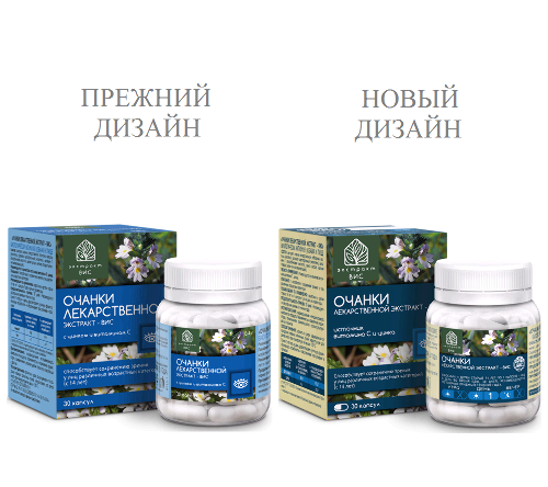 ОЧАНКИ ЛЕКАРСТВЕННОЙ ЭКСТРАКТ-ВИС
