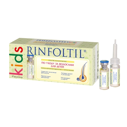 Купить Rinfoltil кидс сыворотка гипоаллергенная с липосомами 30 шт. цена