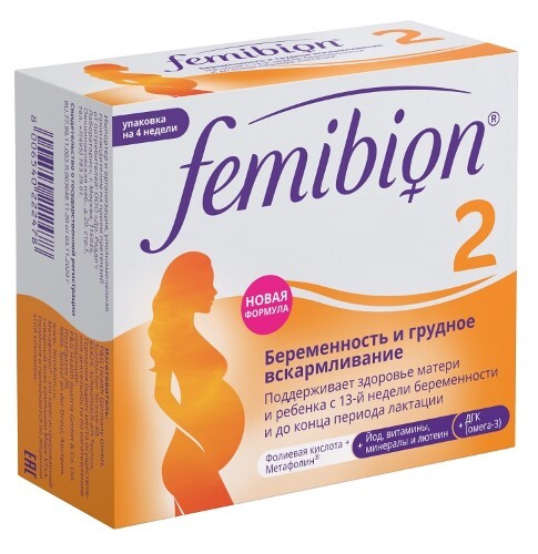 ФЕМИБИОН 2