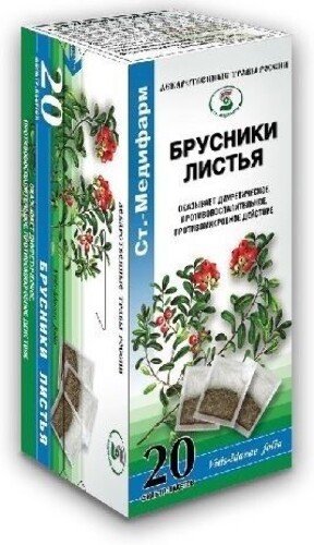 Брусники листья 1,5 гр 20 шт. фильтр-пакеты