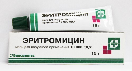 Эритромицин 10000 ЕД/г мазь для наружного применения 15 гр