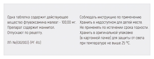 ЗОВАРТ САН