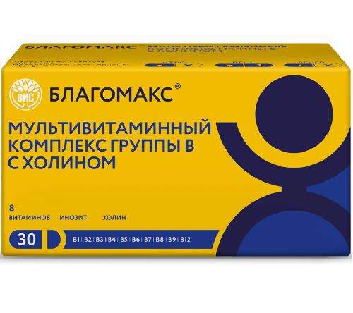 МУЛЬТИВИТАМИННЫЙ КОМПЛЕКС ГРУППЫ В С ХОЛИНОМ