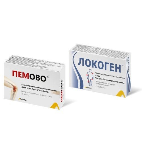 Набор Пемово+Локоген по спец.цене