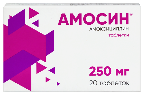 Купить Амосин 250 мг 20 шт. таблетки цена
