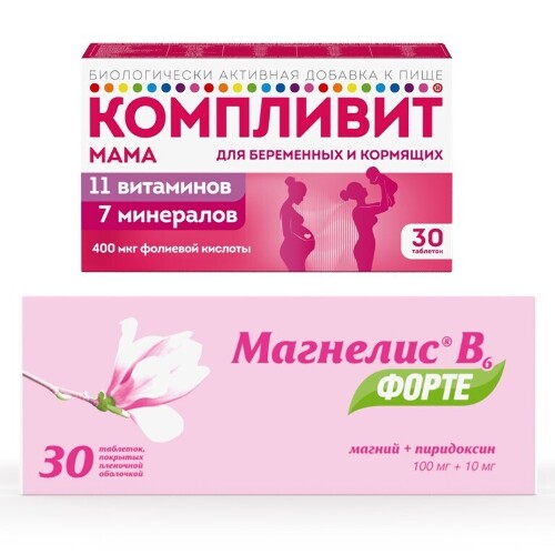 Набор витамины для беременных Компливит Мама №30 + Магнелис (Магний) В6 Форте №30 - со скидкой