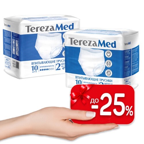 Купить Terezamed трусы-подгузники для взрослых medium (№2) 10 шт. объём бёдер 75/80–110 см цена