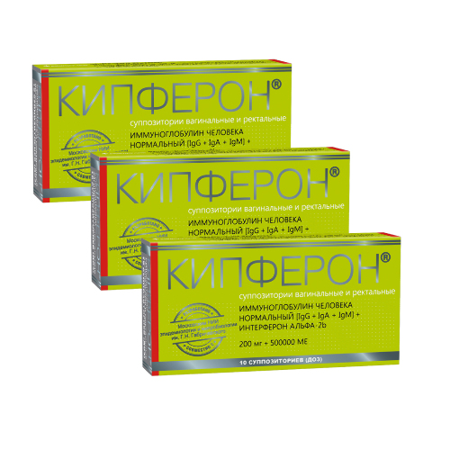 Набор 3 упаковки Кипферон 200 мг + 500000 МЕ 10 шт.
