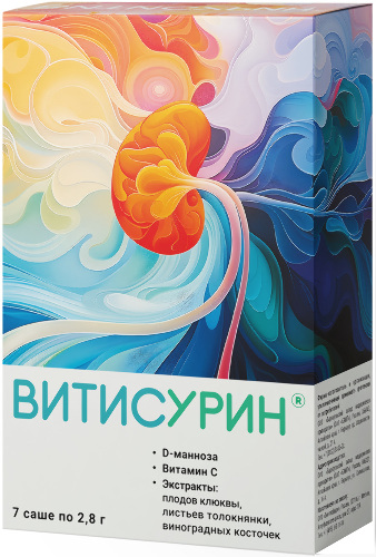 ВИТИСУРИН