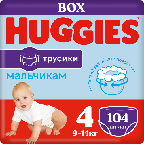 Купить Подгузники трусики Huggies для мальчиков 9-14кг 4 размер 104шт цена