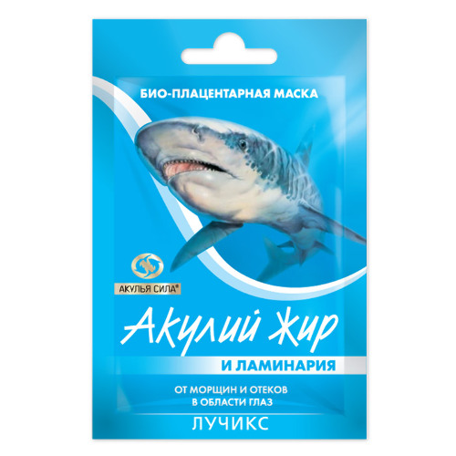 Купить Акулий жир акулья сила ламинария био-плацентарная маска от морщин и отеков в области глаз саше 10 мл цена