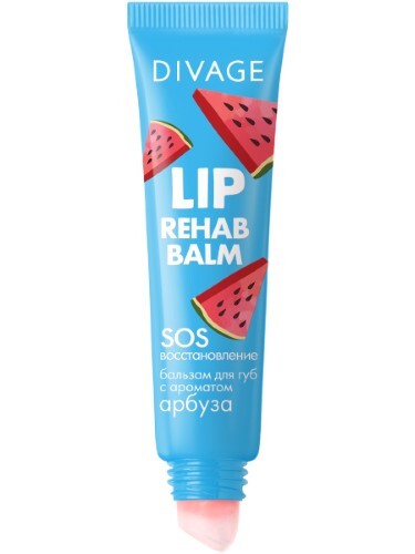 Купить Divage бальзам для губ lip rehab balm с ароматом арбуза 12 мл цена