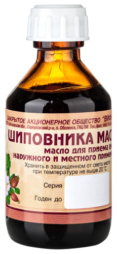 ШИПОВНИКА МАСЛО