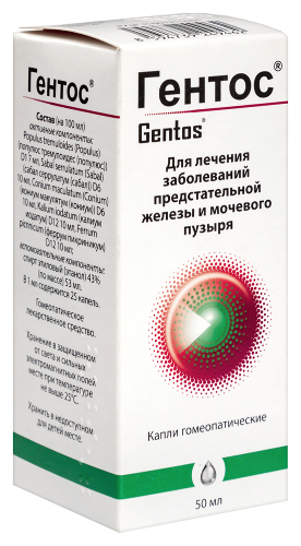 ГЕНТОС