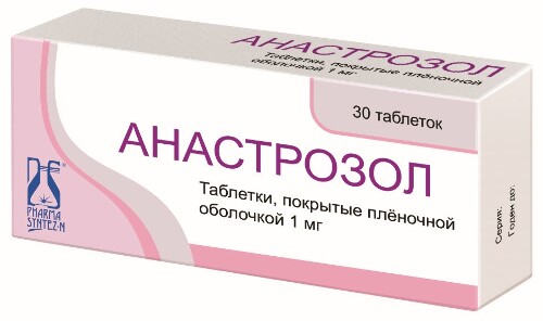 Анастрозол 1 мг 30 шт. таблетки, покрытые пленочной оболочкой