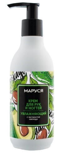 Купить Маруся крем для рук и ногтей увлажняющий с экстрактом авокадо 250 мл цена