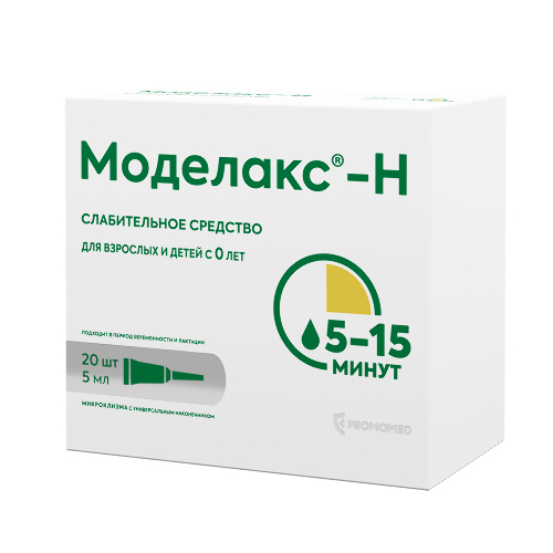 Моделакс-н 20 шт. туба раствор ректальный 5 мл