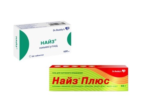 Набор Найз 0,1 №30 табл + Найз плюс 50,0 гель д/наруж прим со скидкой