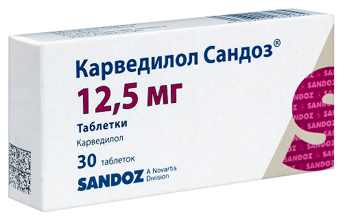 КАРВЕДИЛОЛ САНДОЗ