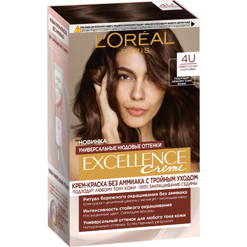 Loreal paris excellence creme крем-краска без аммиака с тройным уходом в наборе оттенок 4u/универсальный каштановый/