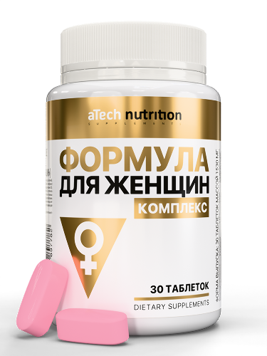 ВИТАМИННО-МИНЕРАЛЬНЫЙ КОМПЛЕКС ФОРМУЛА ДЛЯ ЖЕНЩИН