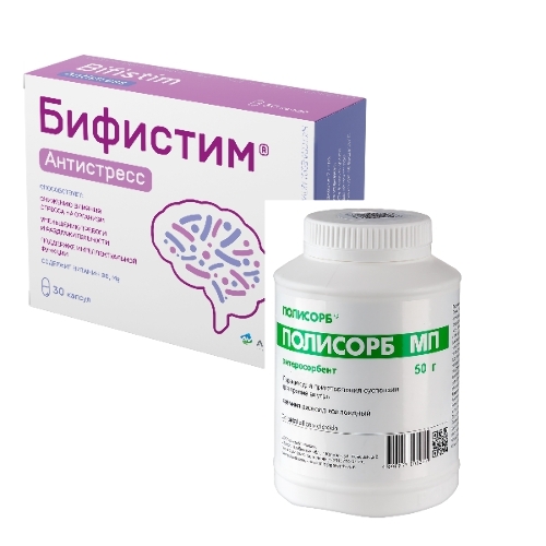 Набор Бифистим Антистресс капс №30 + Полисорб пор д/сусп 50г - со скидкой