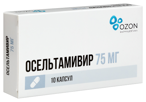 ОСЕЛЬТАМИВИР