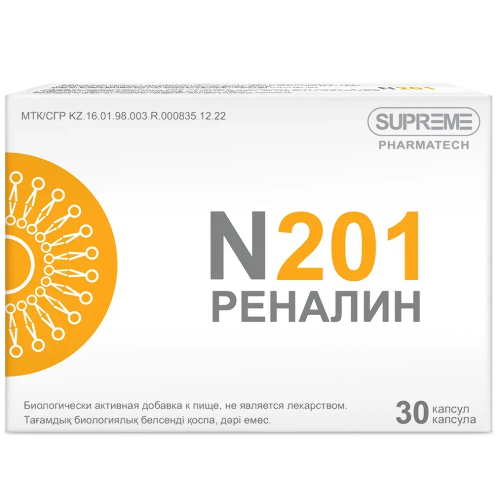 N-201 РЕНАЛИН