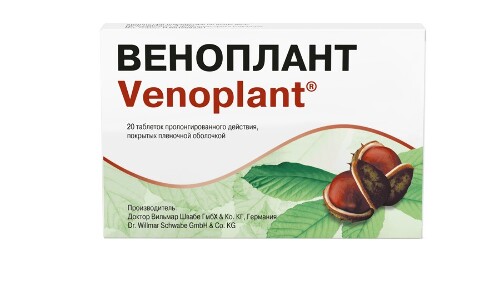 Купить Веноплант 263,2 мг 20 шт. таблетки пролонгированного действия покрытые пленочной оболочкой цена