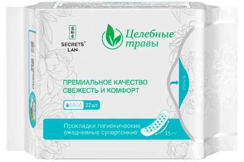 Купить Secrets Lan ежедневные супертонкие прокладки Целебные травы 22 шт. цена