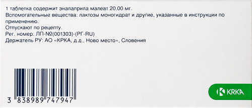 ЭНАП