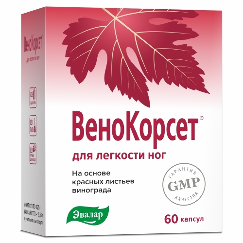 ВЕНОКОРСЕТ