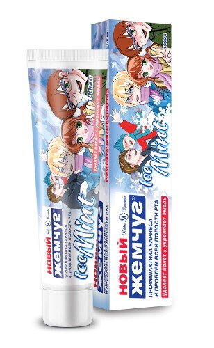 Набор НОВЫЙ ЖЕМЧУГ: зубная паста д/взрослых Ice Mint + зубная паста детская Клубника