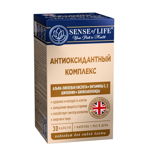 SENSE OF LIFE ВИТАМИННО-МИНЕРАЛЬНЫЙ КОМПЛЕКС АНТИОКСИДАНТНЫЙ КОМПЛЕКС