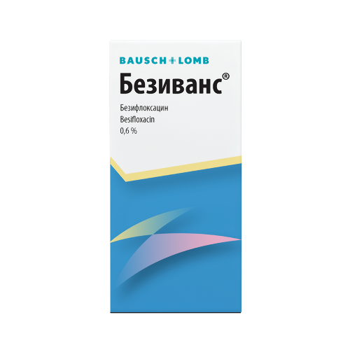 БЕЗИВАНС