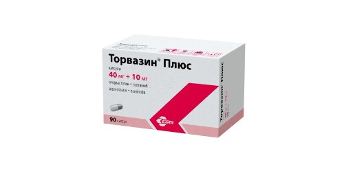 Торвазин плюс 40 мг + 10 мг 90 шт. капсулы