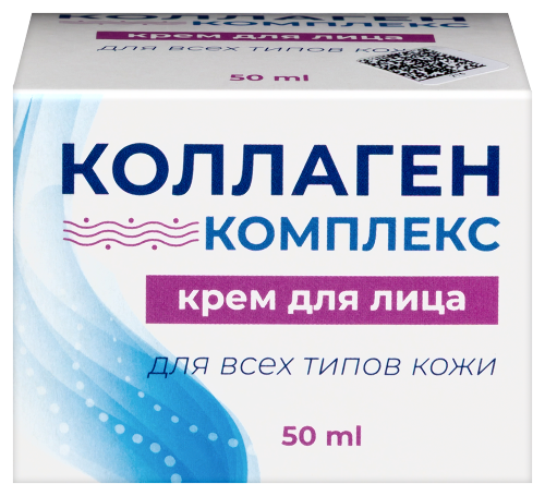 Коллаген комплекс крем для лица 50 мл