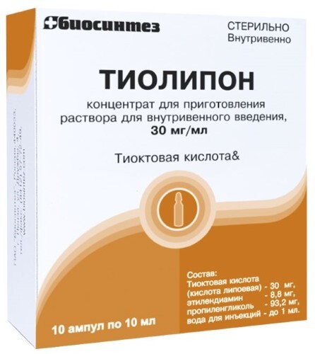 Купить ТИОЛИПОН 0,03/МЛ 10МЛ N10 АМП КОНЦ Д/ПРИГОТ Р-РА В/В цена