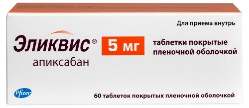Купить Эликвис 5 мг 60 шт. таблетки, покрытые пленочной оболочкой цена