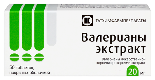 Валерианы экстракт 20 мг 50 шт. таблетки, покрытые оболочкой