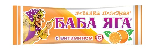Купить Баба-яга конфеты жевательные со вкусом апельсина 11 гр цена