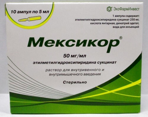 Мексикор 50 мг/мл раствор для внутривенного и внутримышечного введения 5 мл ампулы 10 шт.