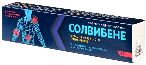 СОЛВИБЕНЕ