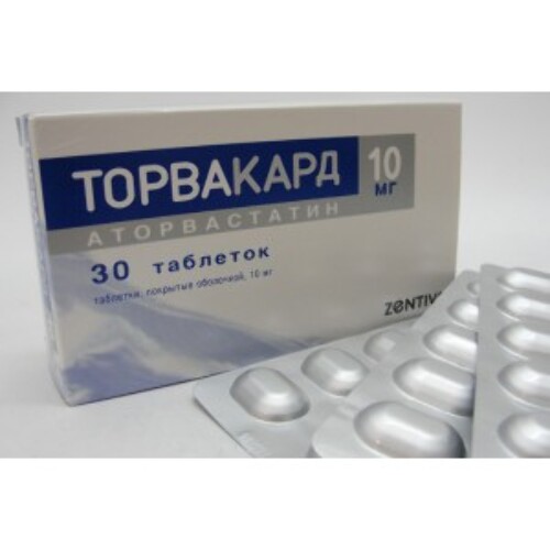 Торвакард 10 мг 30 шт. таблетки, покрытые пленочной оболочкой