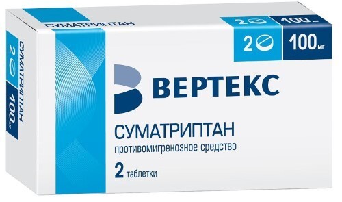 Суматриптан 100 мг 2 шт. блистер таблетки, покрытые пленочной оболочкой